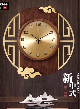 瑞士Clean ktee新中式实木挂钟高级客厅挂墙时钟复古高端大气钟表