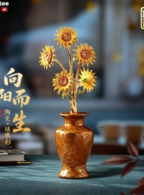 高档向日葵陶瓷摆件珐琅彩艺术品