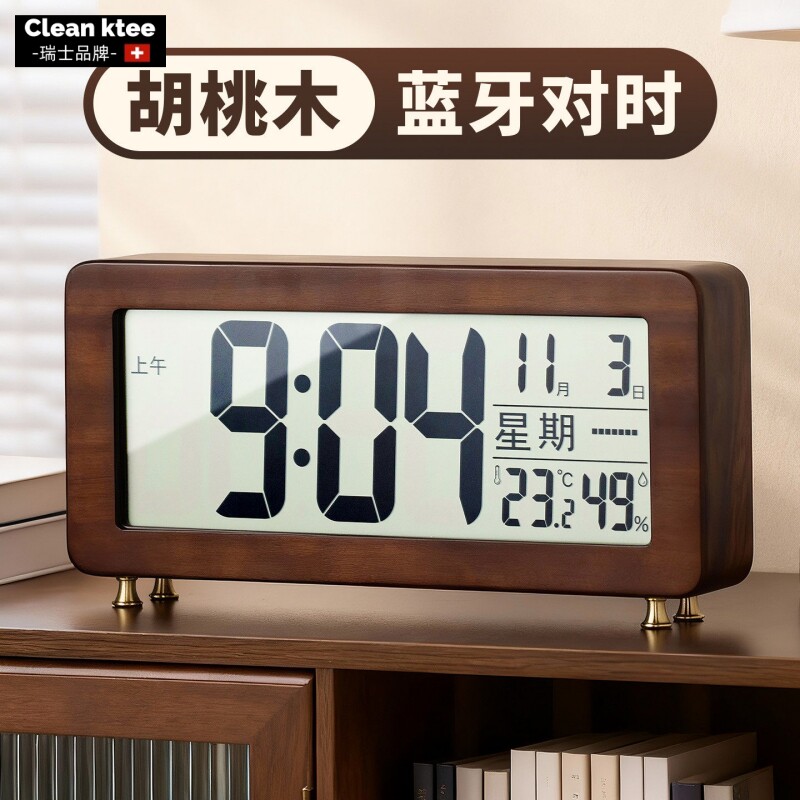 瑞士Clean ktee实木桌面电子时钟表摆台式温度数字显示闹钟座钟