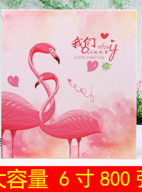 相册本大容量6寸800张插页式相册盒装家庭宝宝成长纪念册4R塑封