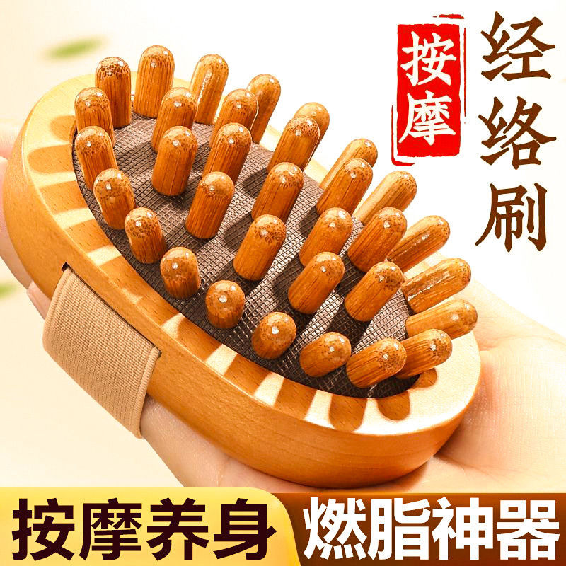 经络刷肚子按摩器全身通用带脉疏通神器揉腹部腿部刮痧按摩加热