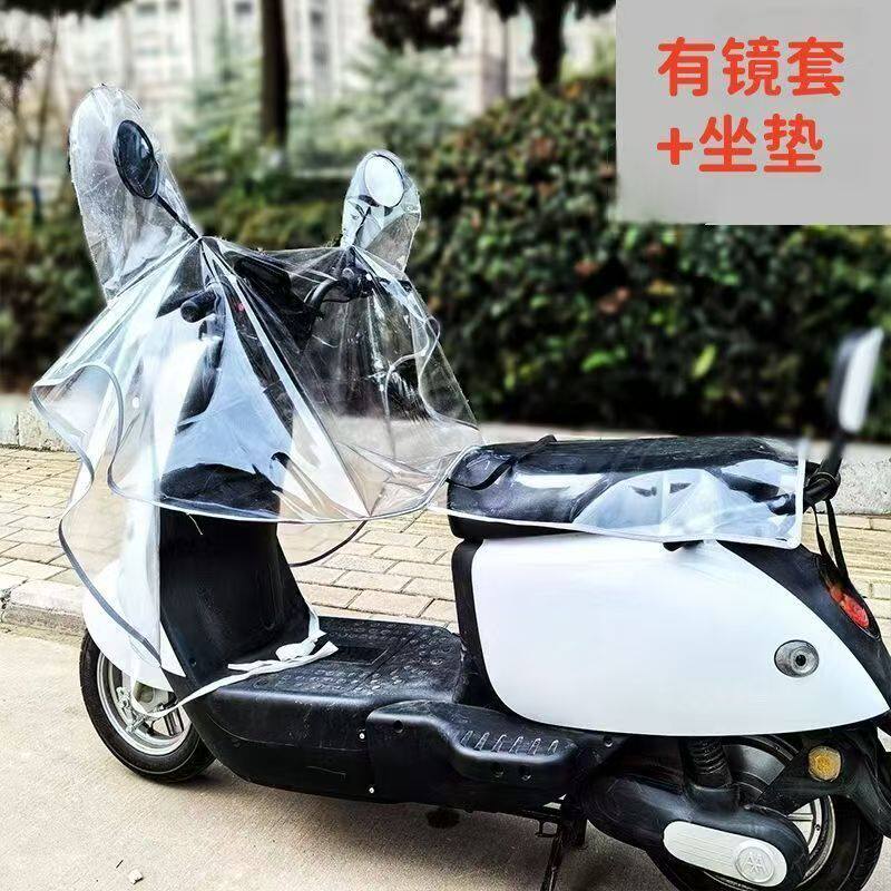 电动车车头防雨罩中控防水保护套防晒防尘挡风被雨披通用款防水罩