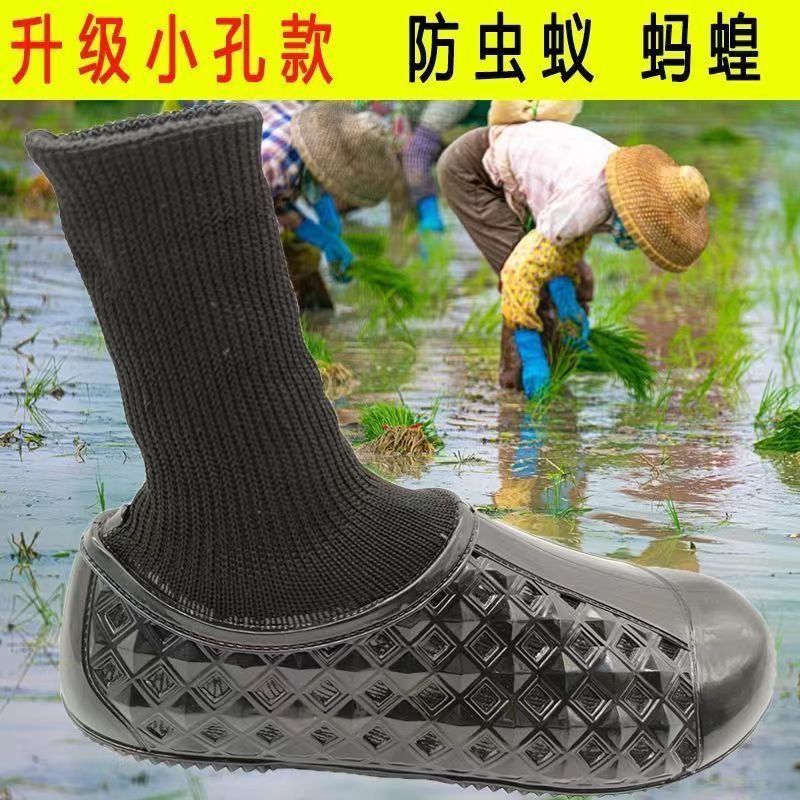 水田农田鞋小孔栽秧软底松紧密孔插秧赶海挖藕摘菜淤泥鞋防扎脚