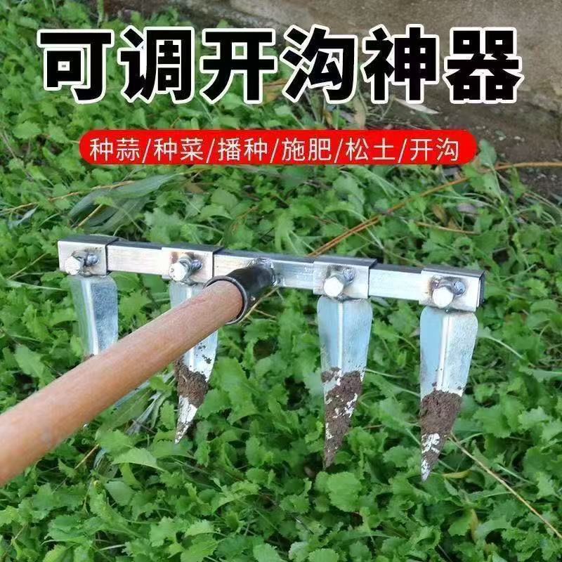 种蒜开沟多齿神器大蒜开沟耙播种拉沟器间距可调节手拉开沟犁农用