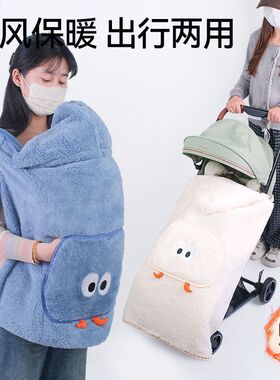 婴儿推车盖毯秋冬季外出
