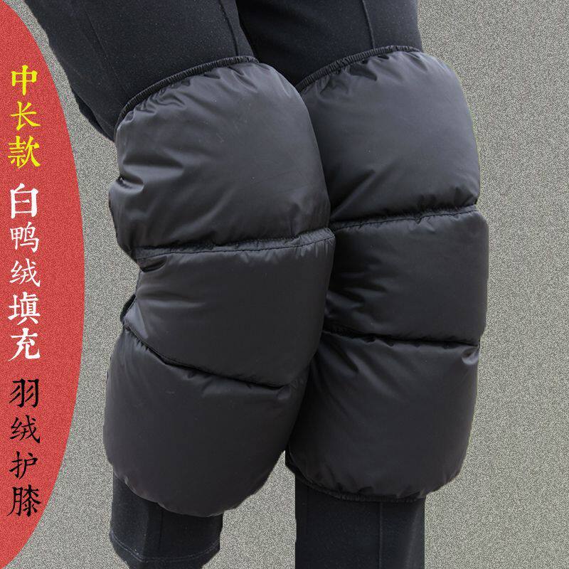 羽绒护膝骑车保暖男女冬季加厚电动摩托车护膝挡风电瓶车防寒护腿