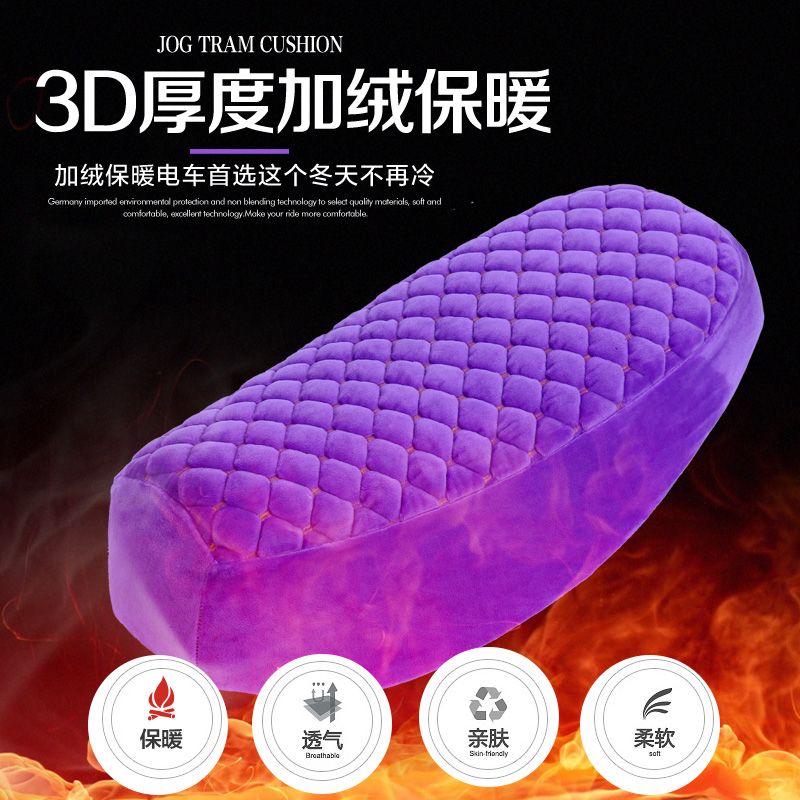 电动车保暖座垫套摩托车冬季坐垫毛绒加厚踏板电瓶车棉座套不防水