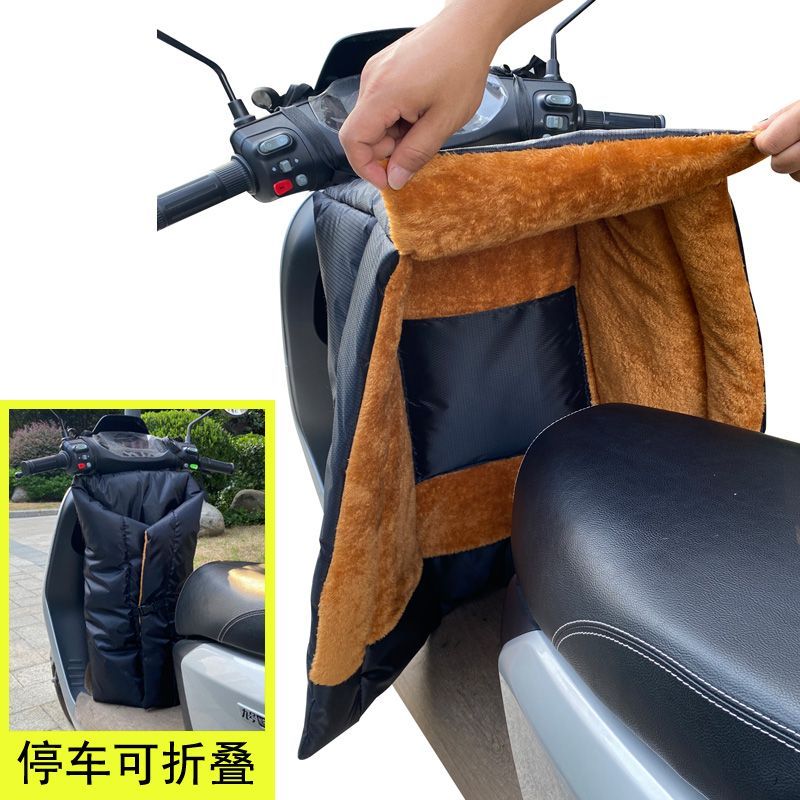 挡风被分体冬季电动车加绒加厚电瓶车踏板摩托车加大保暖防水防风