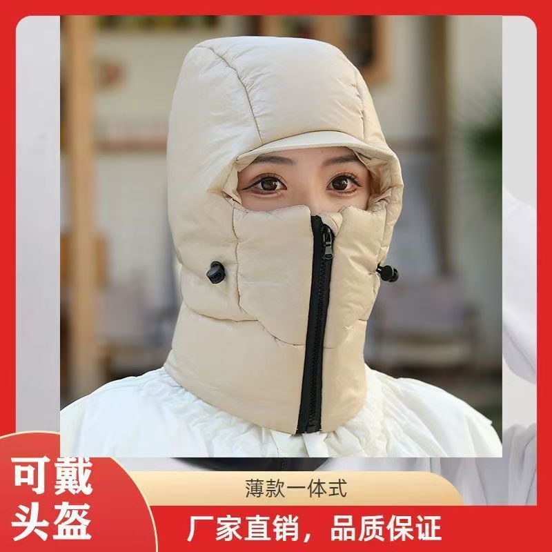 骑车帽子保暖帽女冬季电动车护耳围脖加厚雷锋户外防寒防风神器