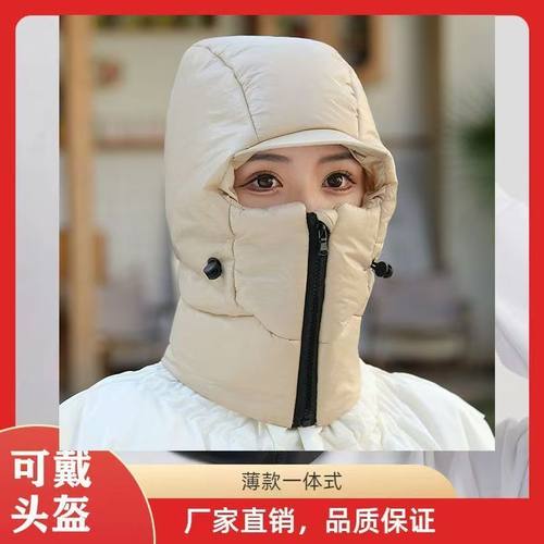 骑车帽子保暖帽女冬季电动车护耳围脖加厚雷锋户外防寒防风神器