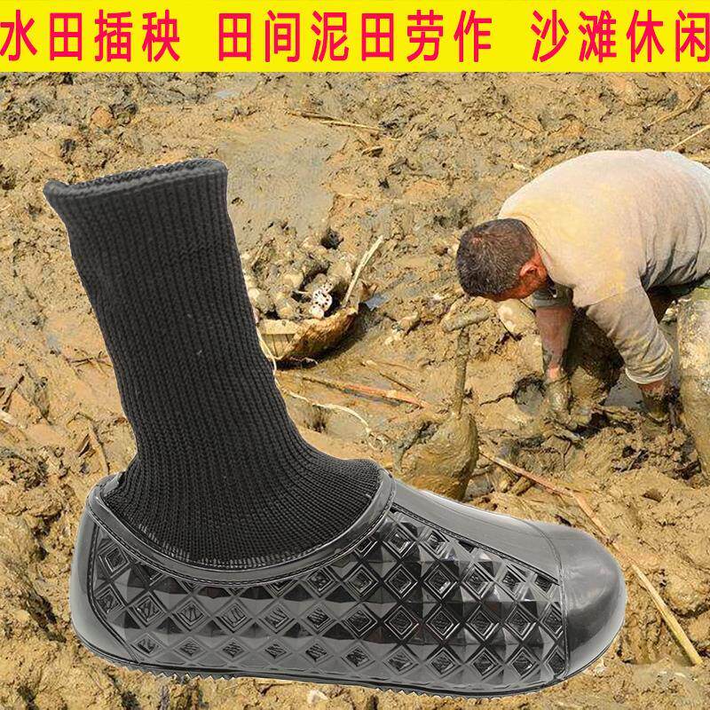 水田稻田插秧鞋农田防护防水蛭袜靴沙滩挖藕泥鞋淤泥种田地袜子鞋
