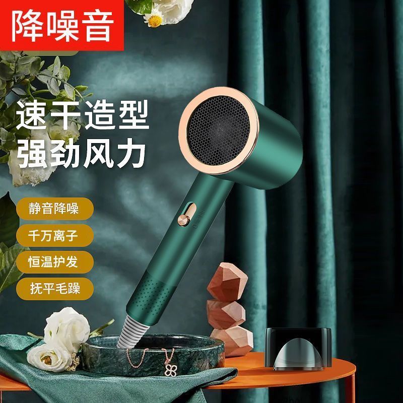 新品速干电吹风机学生家用大功率智能温控负离子护发冷热风吹风筒