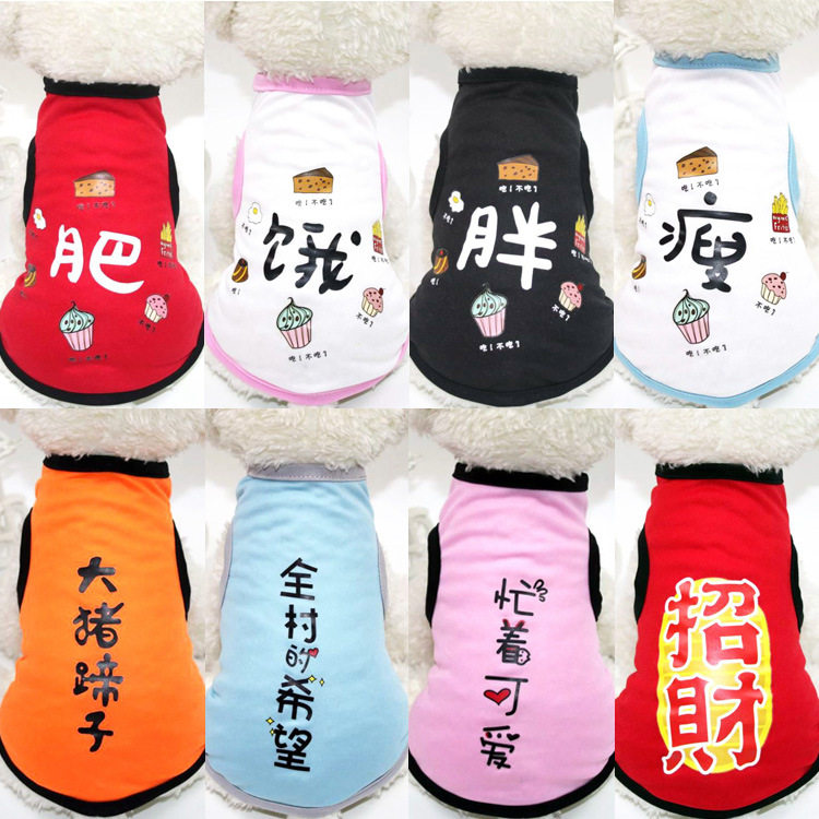 【大号】夏季款兔子衣服宠物兔服饰背心网红服装S码2.5-5斤兔子穿在类目 宠物/宠物食品及用品, 宠物服饰及配件, 服装/用品定做（新）, 宠物服装中 - 来自Buy2taobao.com提供专业的淘宝代购服务