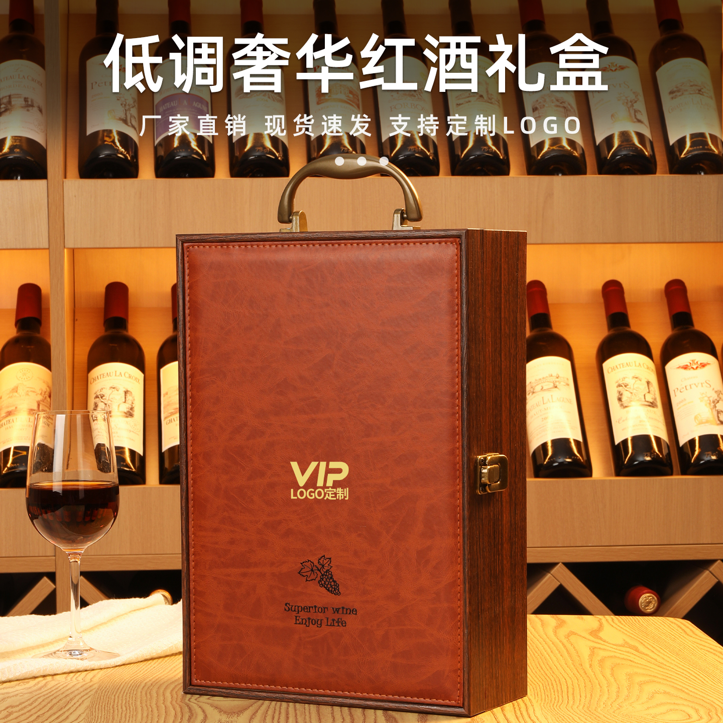红酒包装礼盒双支装空盒高档通用干红葡萄酒礼盒单支皮箱手提定制