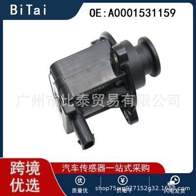 适用于奔驰A207 涡轮压阀电磁阀控制阀 A0001531159 0001531159