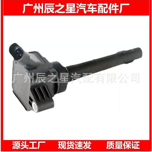 F01R00A149 23529464点火线圈