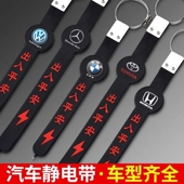 静电带汽车用防静电消除神器拖地带接地条排气管去静电绳挂件耐磨