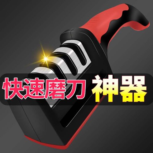 【品质榜TOP】磨刀神器家用