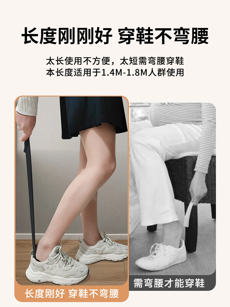 자석 구둣주걱 긴 손잡이 가정용 구둣주걱 확장된 신발 손잡이 고급 구둣주걱 신발을 신는 노인 및 임산부 신발 리프팅 유물