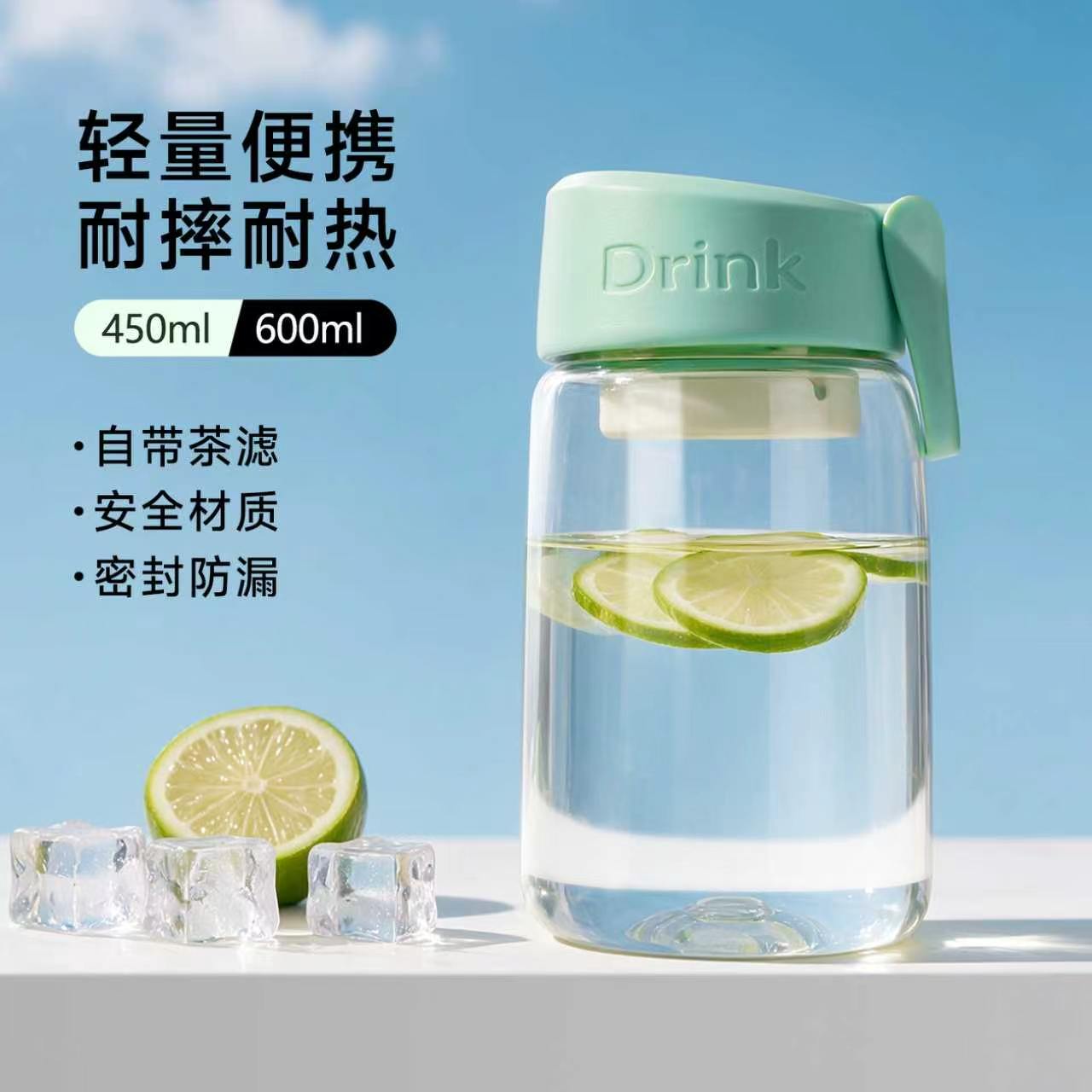 水杯2026新款女生高颜值大容量简约便捷杯男学生夏天茶水分离杯子