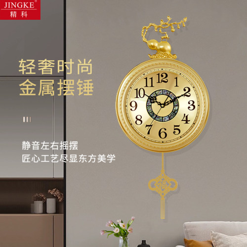 精科新中式客厅家用钟表