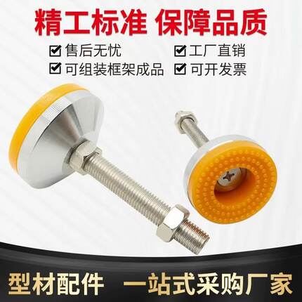 碳钢重型调节脚M14M16带孔固定地脚M20M24防震防滑橡胶脚杯地脚