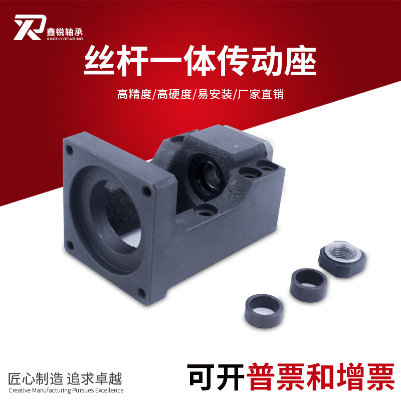 伺服步进电机立卧式马达固定座