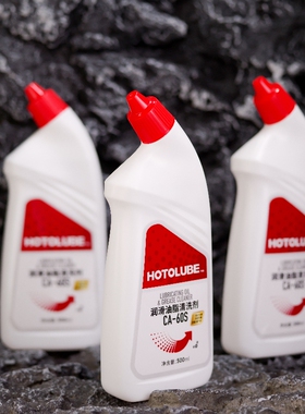 Hotolube虎头 润滑油/脂清洗剂CA-60S 高渗透低气味超声波清洗剂