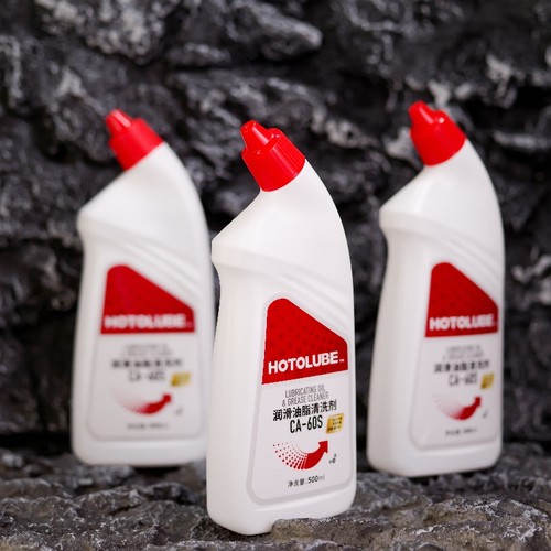 虎头润滑油脂清洗剂CA-60S低气味