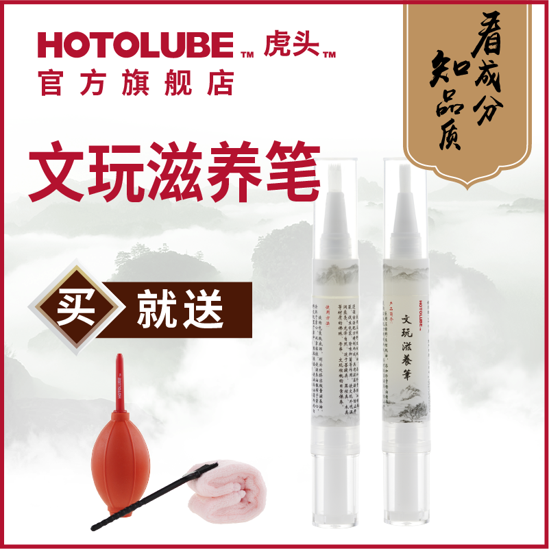 HOTOLUBEÆÐÌá.¹ûºËľÀàСҶ×ÏÌ´·ðÖéÊÖ´®.ÎÄÍæºËÌÒÈÕ³£±£Ñø×ÌÑø±Ê