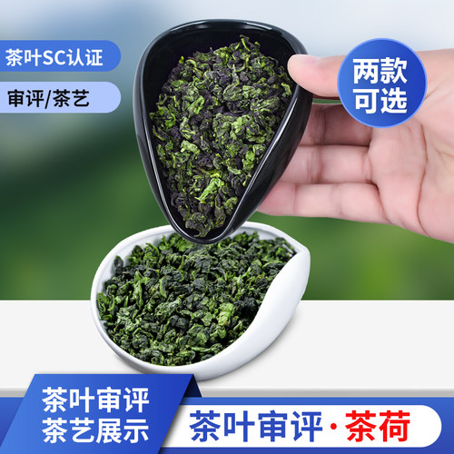 白瓷茶荷茶叶SC认证审评器具