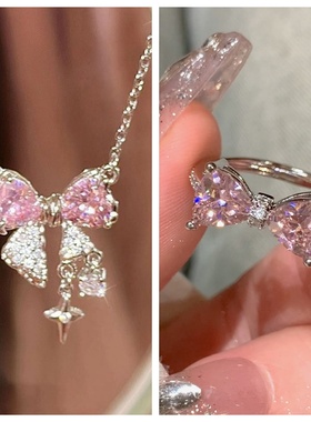 粉钻蝴蝶结锁骨链甜酷百搭轻奢