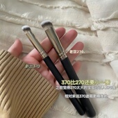 底妆遮瑕刷圆头新款 370遮黑眼圈痘印泪沟更精准专用无痕化妆刷女