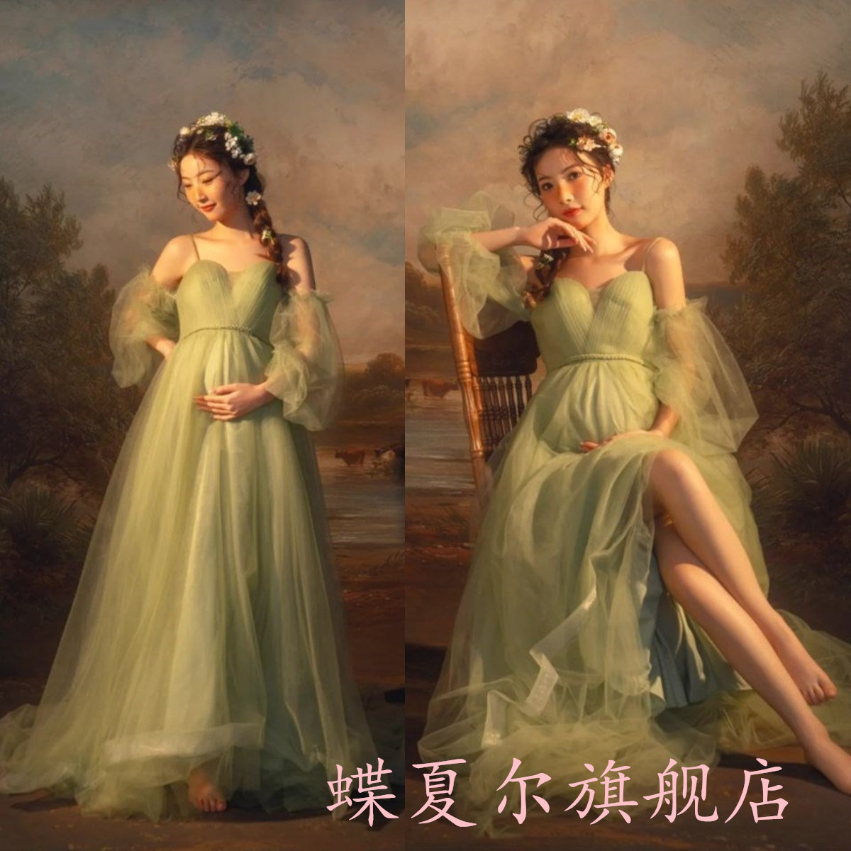 影楼孕妇摄影写真时尚妈咪纱裙
