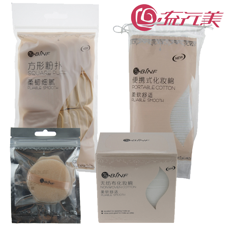 流行美干湿两用自然方形粉扑