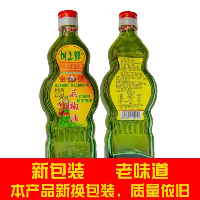 万洲树上鲜红花椒油特麻特香小瓶家用凉拌米线麻油250ml瓶图片