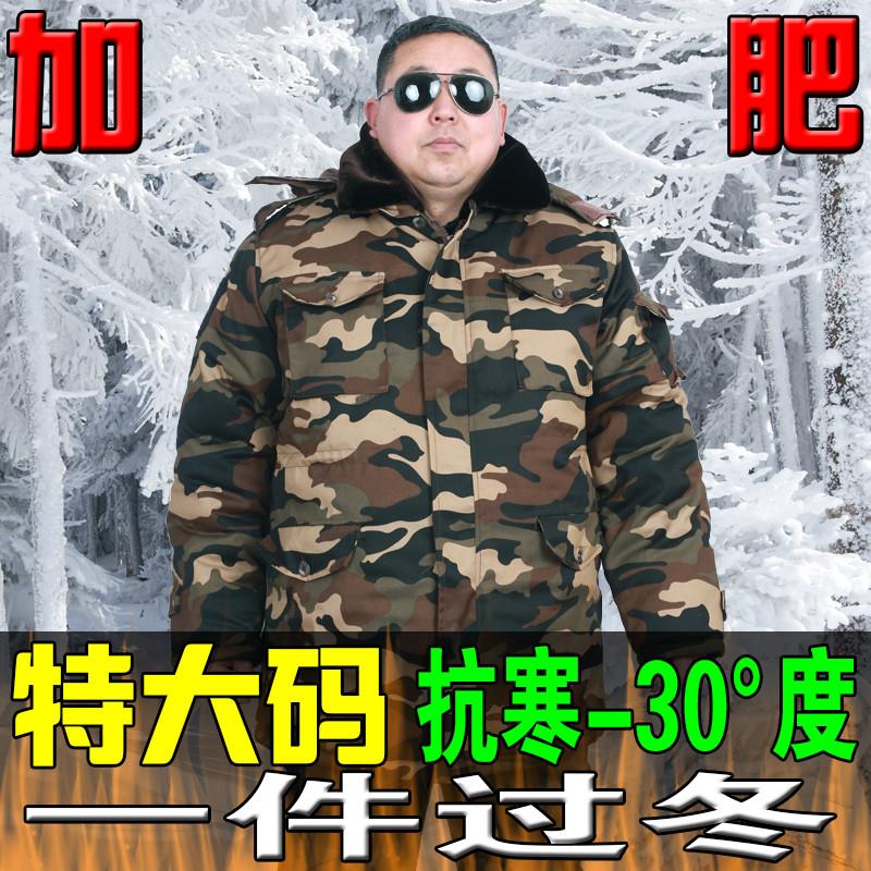 德国品质加肥德国迷彩大衣男冬季工作服劳保棉袄加厚加大防寒耐磨