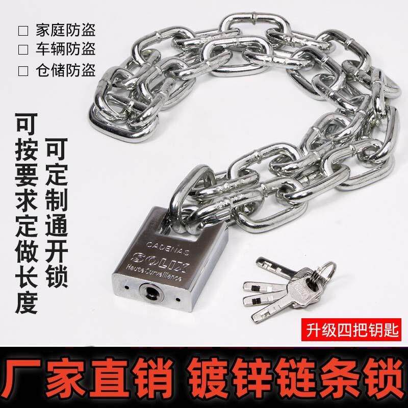 半包防剪锁链条锁不锈钢通开挂锁防盗仓库门宿舍铁链锁锁自行车