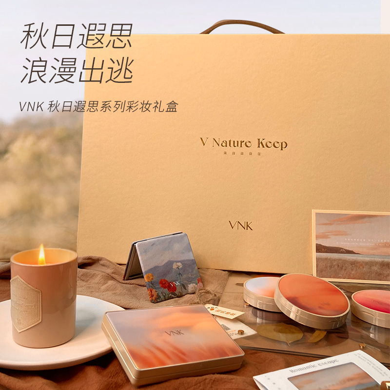 vnk秋日遐思系列彩妆组合礼盒极细细根口红修容盘蜜粉饼套装