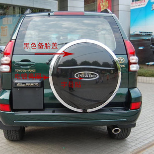 适用03-09款丰田霸道备胎罩2700/4700 字母 霸道FJ120备胎罩改装