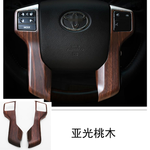 霸道2700普拉多内饰改装 霸道方向盘饰条亮条贴片 17款 适用于10