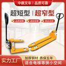 非标定制1T2吨3T5T8T10T加宽加长超短窄手动液压搬运叉车低放地牛