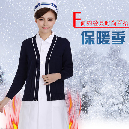 护士毛衣外套开衫女紫色粉色医生护士服针织衫冬季外穿加绒加厚