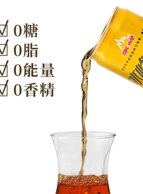 冰峰冰茯茯茶饮料310mlx24泾阳金花茯茶原茶焖泡0糖0脂植物饮料