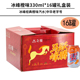 西安冰峰汽水16罐组合装 马年礼盒陕西特产果味汽水怀旧碳酸饮料