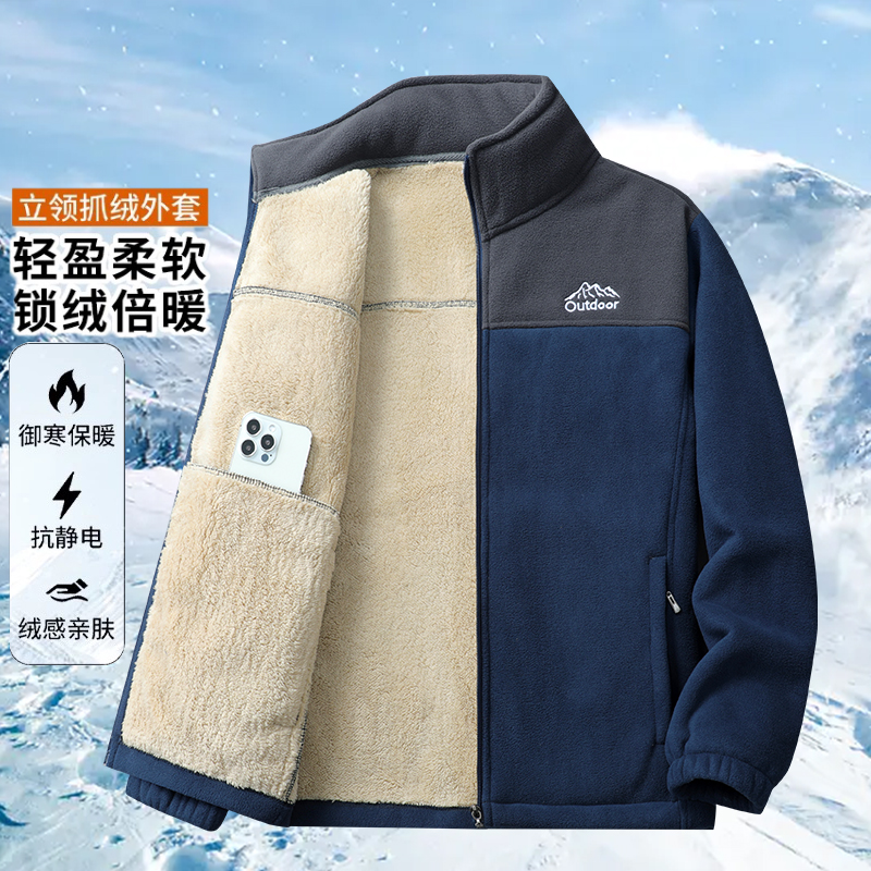 秋冬季摇粒绒外套男士抓绒衣大码立领开衫加厚款宽松加肥胖子卫衣