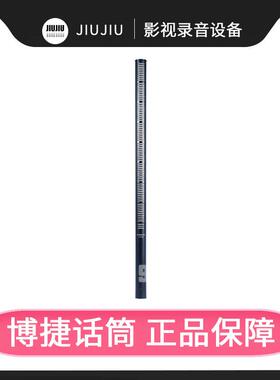 Bjsound博捷VC525 舞台拾音话筒 采访话筒 强指向话筒 VC525