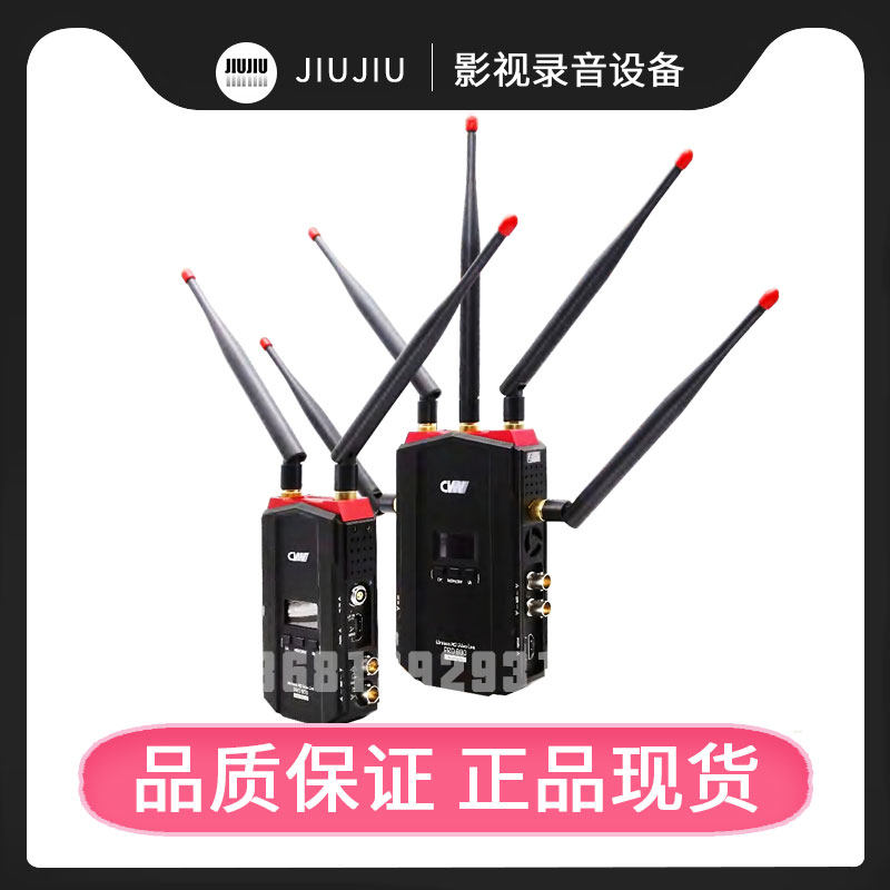 视晶CVW 幻影800无线图传 HDMI SDI 800米无线高清视频传输零延时