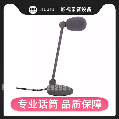 原装正品北京797AUDIO 会议传声器797 CR20D 高端会议鹅颈话筒