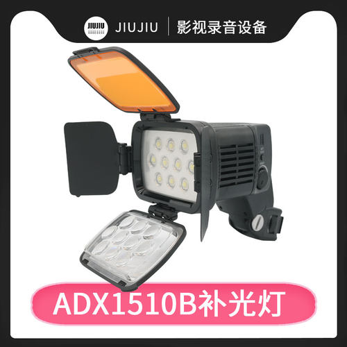 ADX机头补光灯户外新闻灯